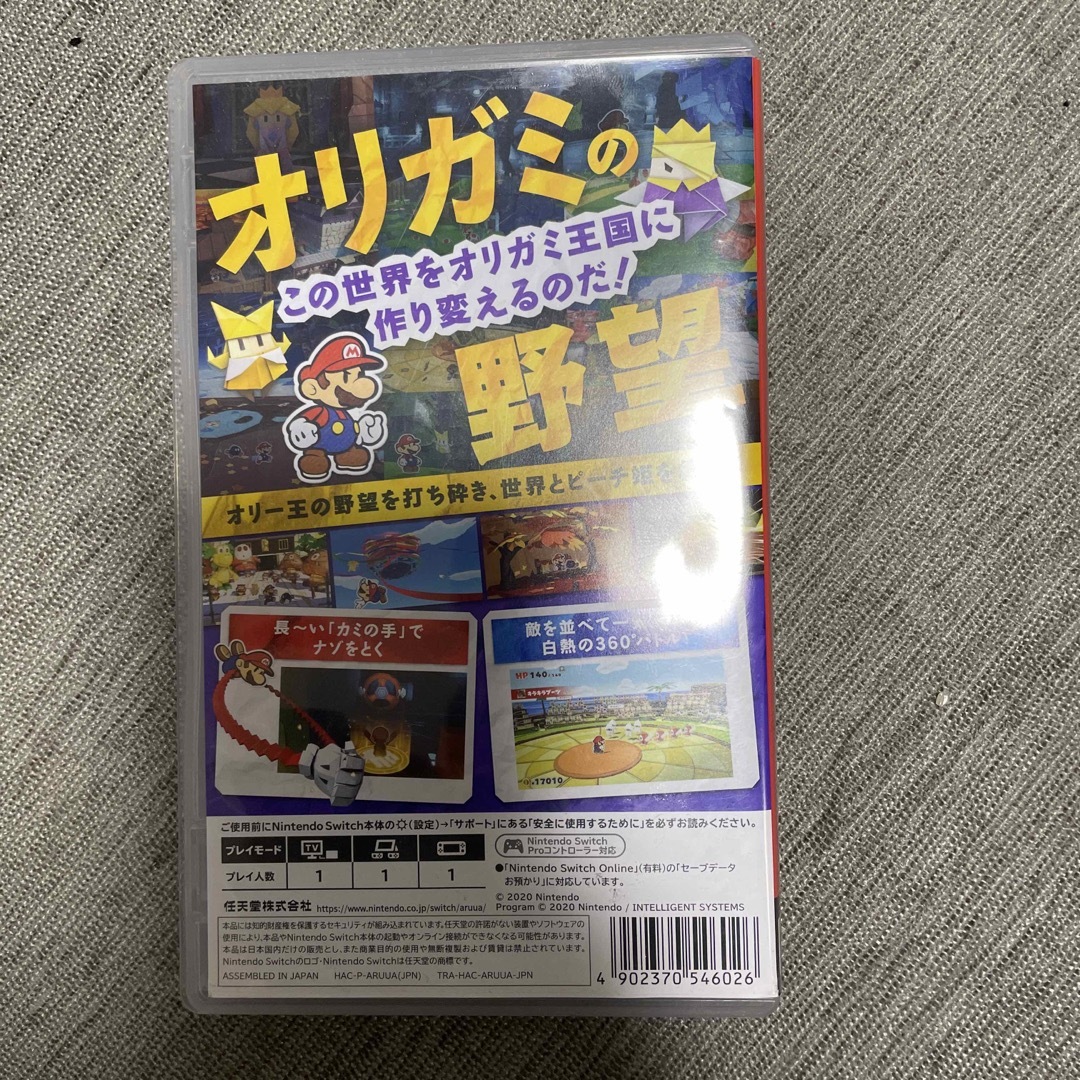 ペーパーマリオ オリガミキング Switch エンタメ/ホビーのゲームソフト/ゲーム機本体(家庭用ゲームソフト)の商品写真