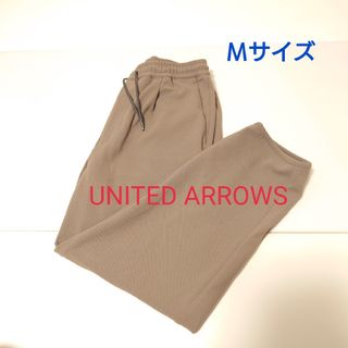 ビューティアンドユースユナイテッドアローズ(BEAUTY&YOUTH UNITED ARROWS)のユナイテッドアローズ Ｍサイズ春夏用 スウェット(ワークパンツ/カーゴパンツ)