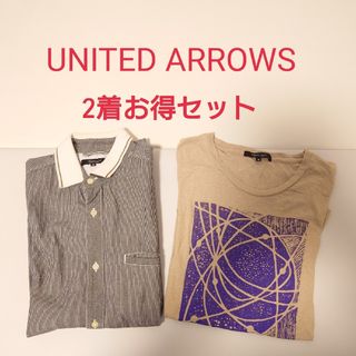 ビューティアンドユースユナイテッドアローズ(BEAUTY&YOUTH UNITED ARROWS)の【お得セット】 ユナイテッドアローズ夏服セット(Tシャツ/カットソー(半袖/袖なし))