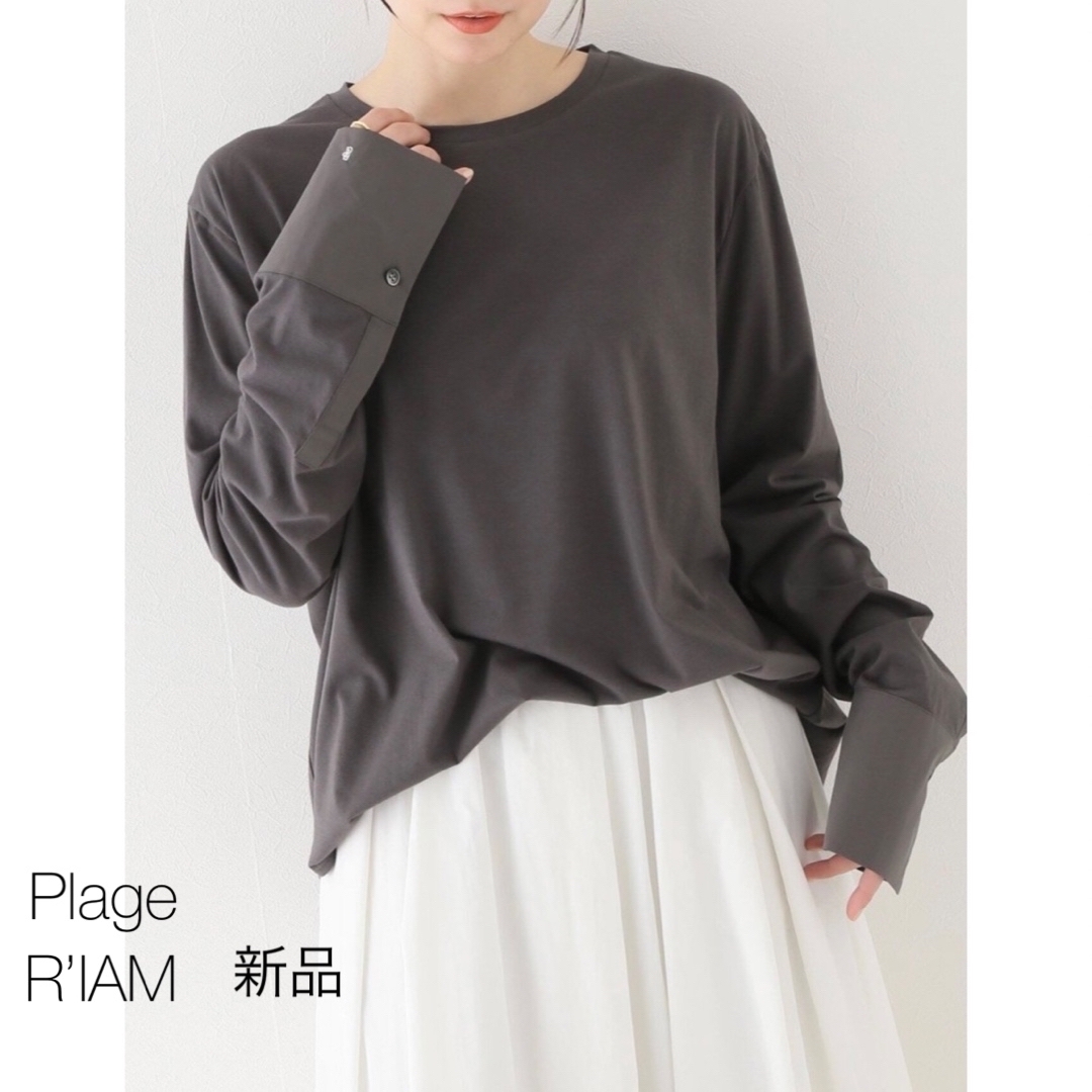 Plage 【R’IAM】カフス ロンT 新品　グレー | フリマアプリ ラクマ