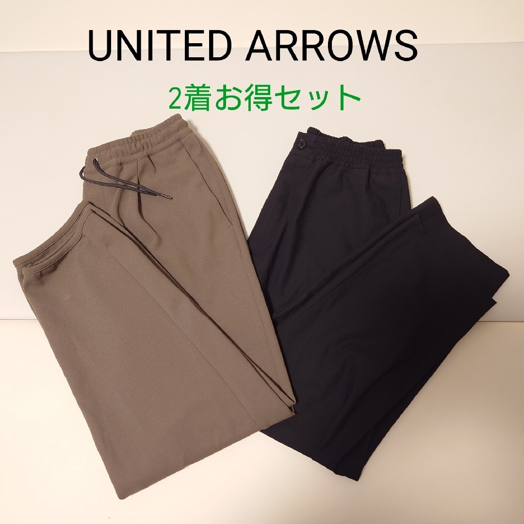【超お得セット】UNITED ARROWS Ｍサイズパンツ2本セッ | フリマアプリ ラクマ