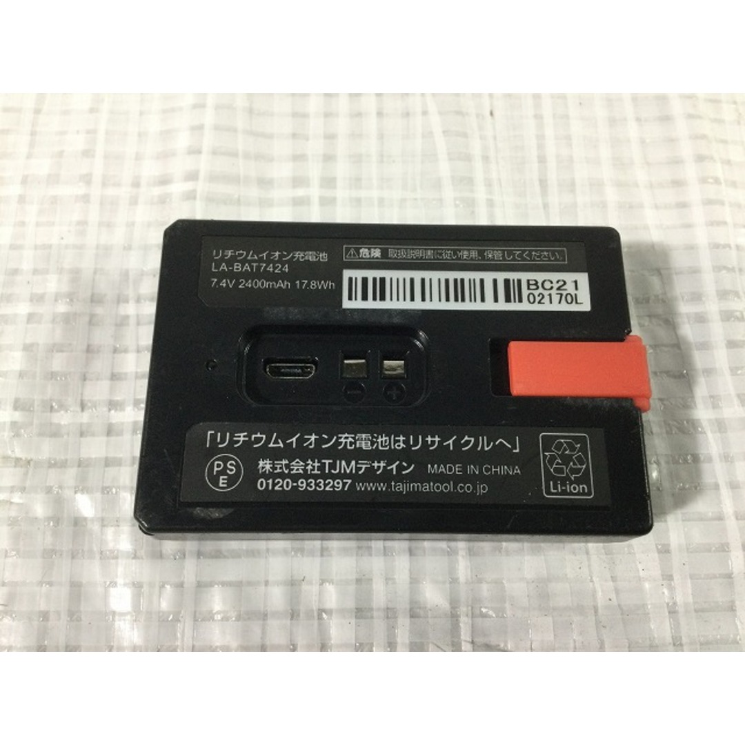 Tajima(タジマ)の☆中古品☆TAJIMA タジマ NAVI ZERO BLUE リチウム-KJC ブルーグリーンレーザー墨出し器 ZEROBLN-KJC ZEROB LN-KJC 71339 自動車/バイクのバイク(工具)の商品写真