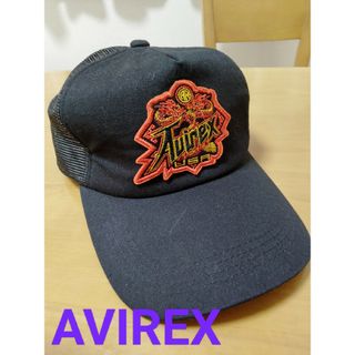 アヴィレックス(AVIREX)の【№２１０】AVIREX　キャップ　刺繍　メッシュ(キャップ)