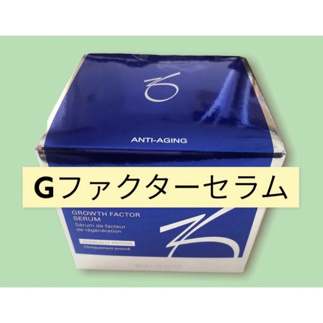 数量限定特価即納可能 サンスクリーンプラスプライマー/Gファクター