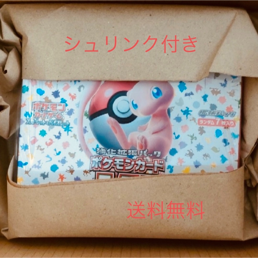 セール】 ポケモンカード 151 BOX シュリンク付き Box/デッキ/パック