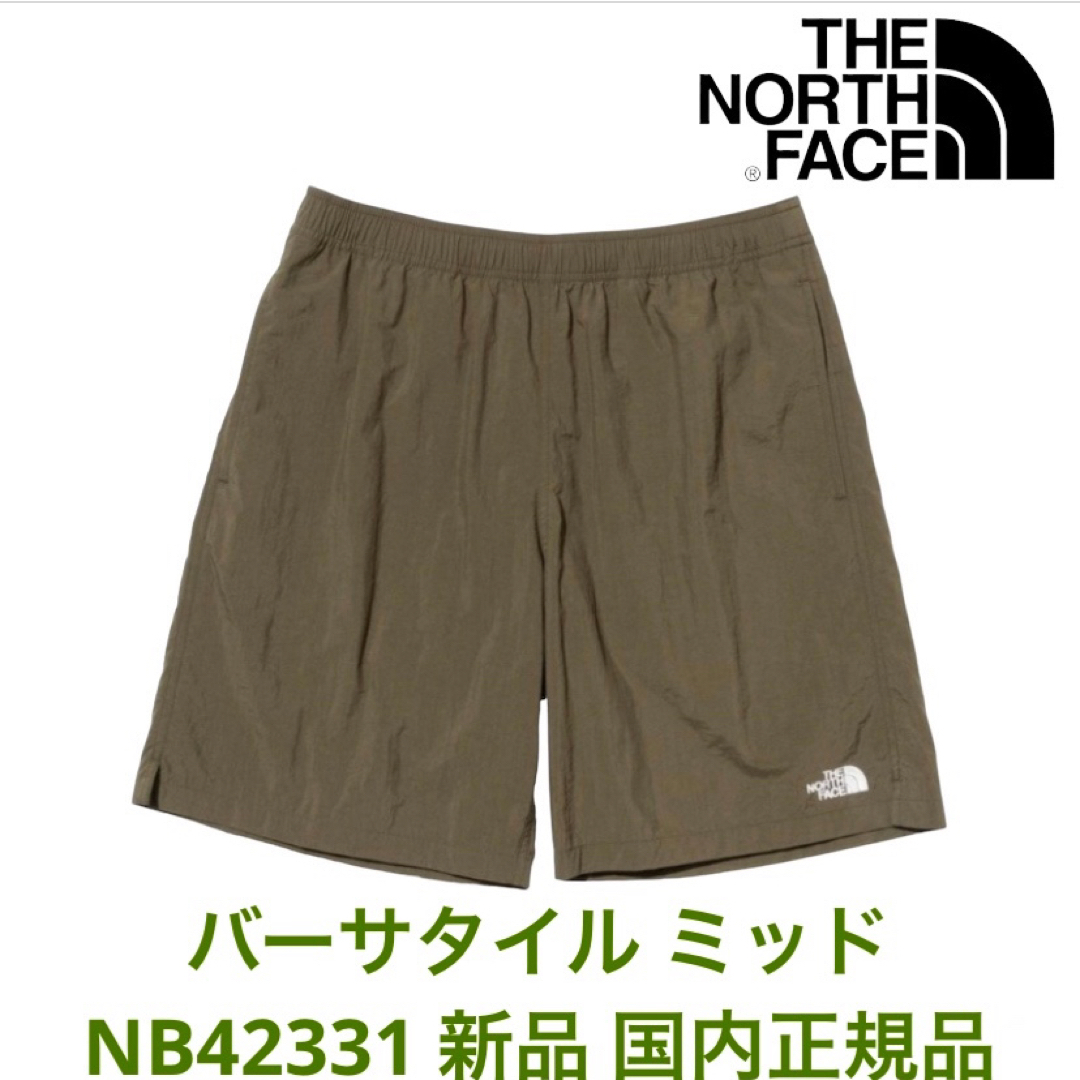 THE NORTH FACE(ザノースフェイス)のノースフェイス バーサタイルミッド Lサイズ 新品未使用品 ニュートープ メンズのパンツ(ショートパンツ)の商品写真