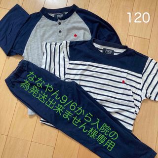 POLO パジャマ　3点セット　120(パジャマ)