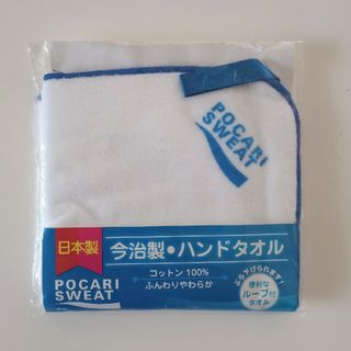 POCARI  SWEAT  今治製·ハンドタオル(ハンカチ)