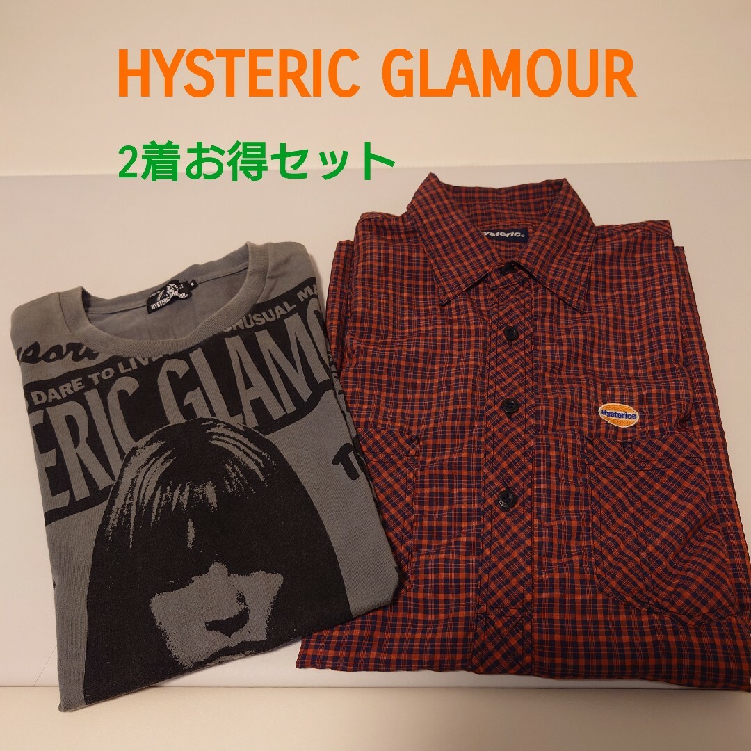 【2着お得セット】HYSTERIC GLAMOUR  半袖