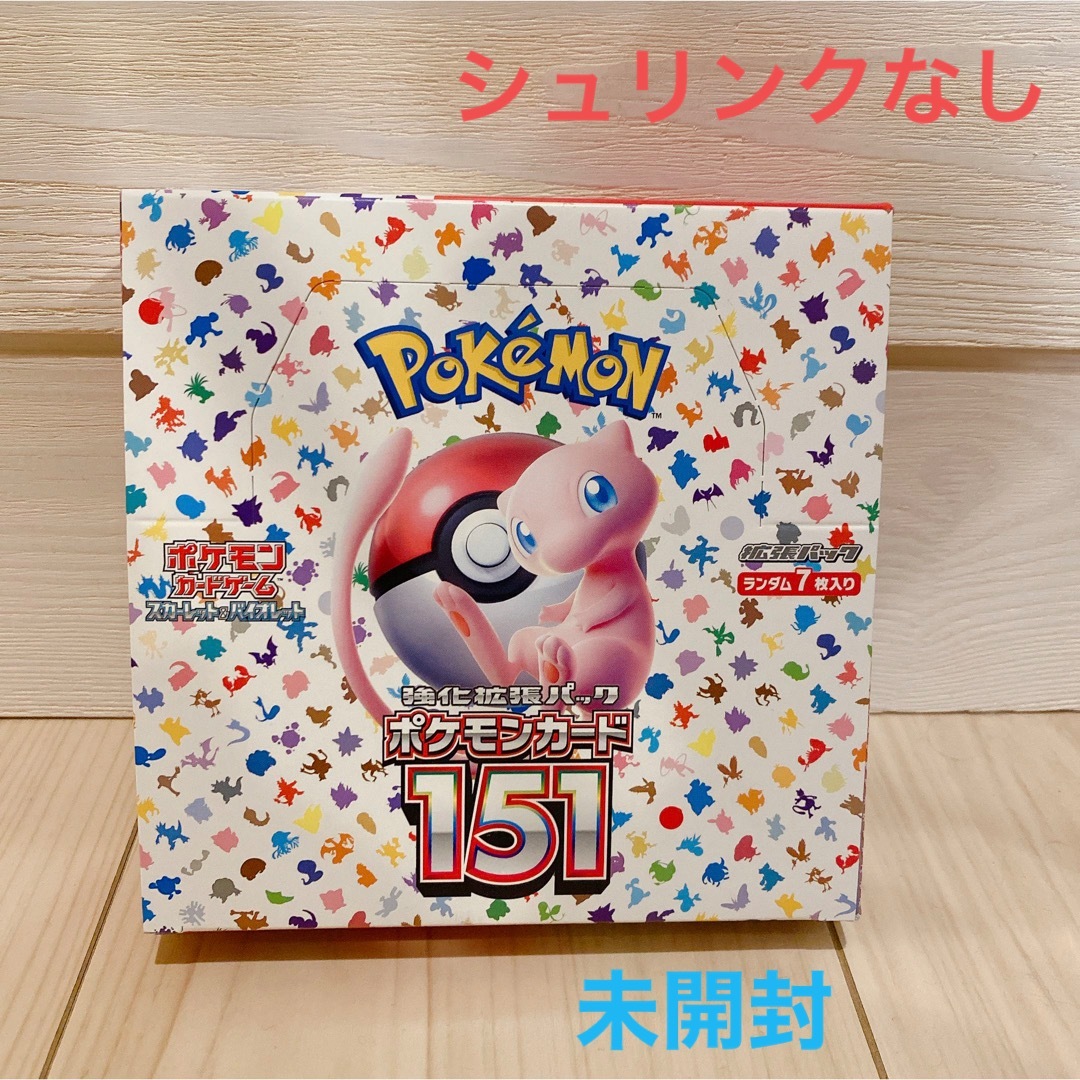 (シュリンク付き) 新品未開封 ポケモンカード151 1BOX