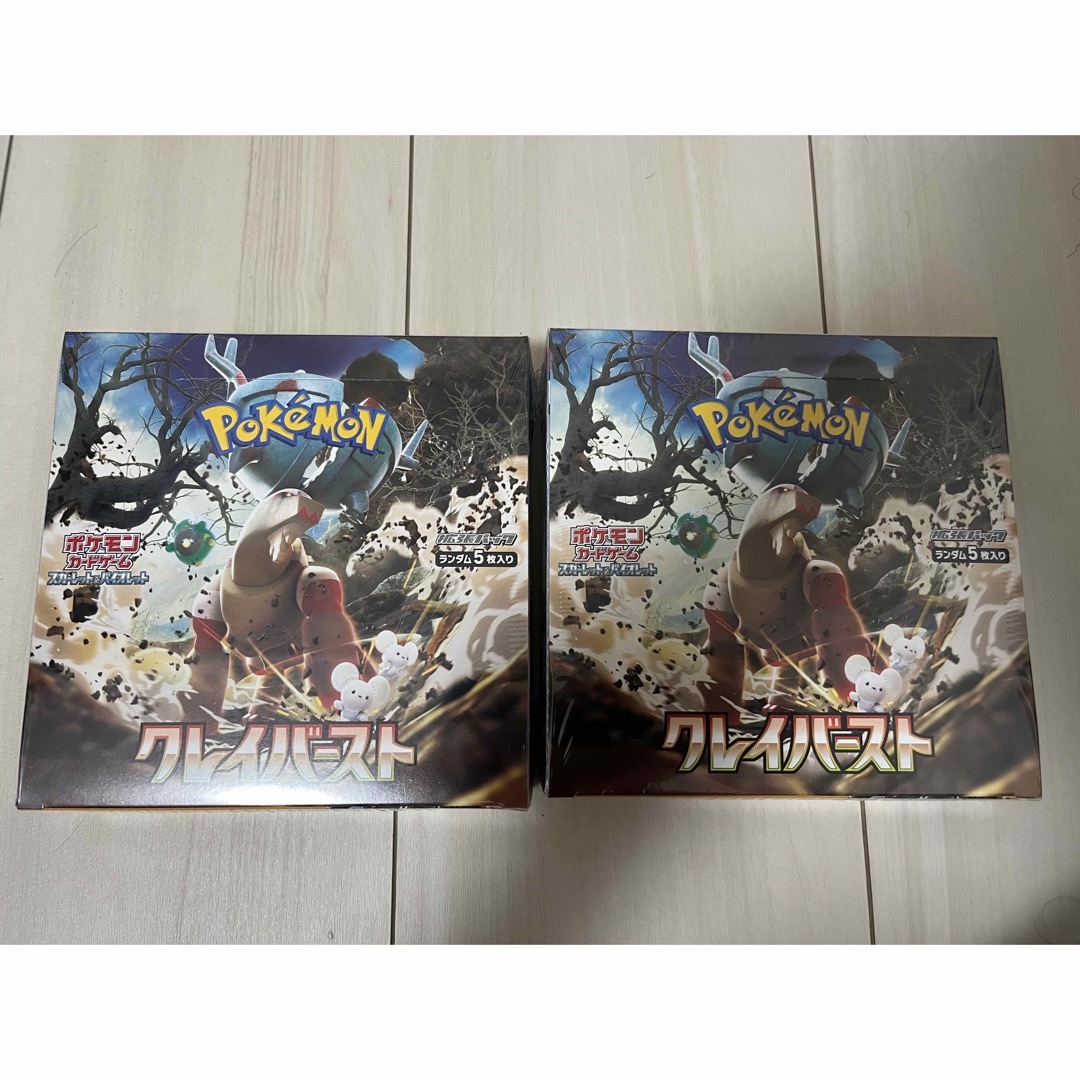 ポケモンカード クレイバースト2BOX シュリンク付き-