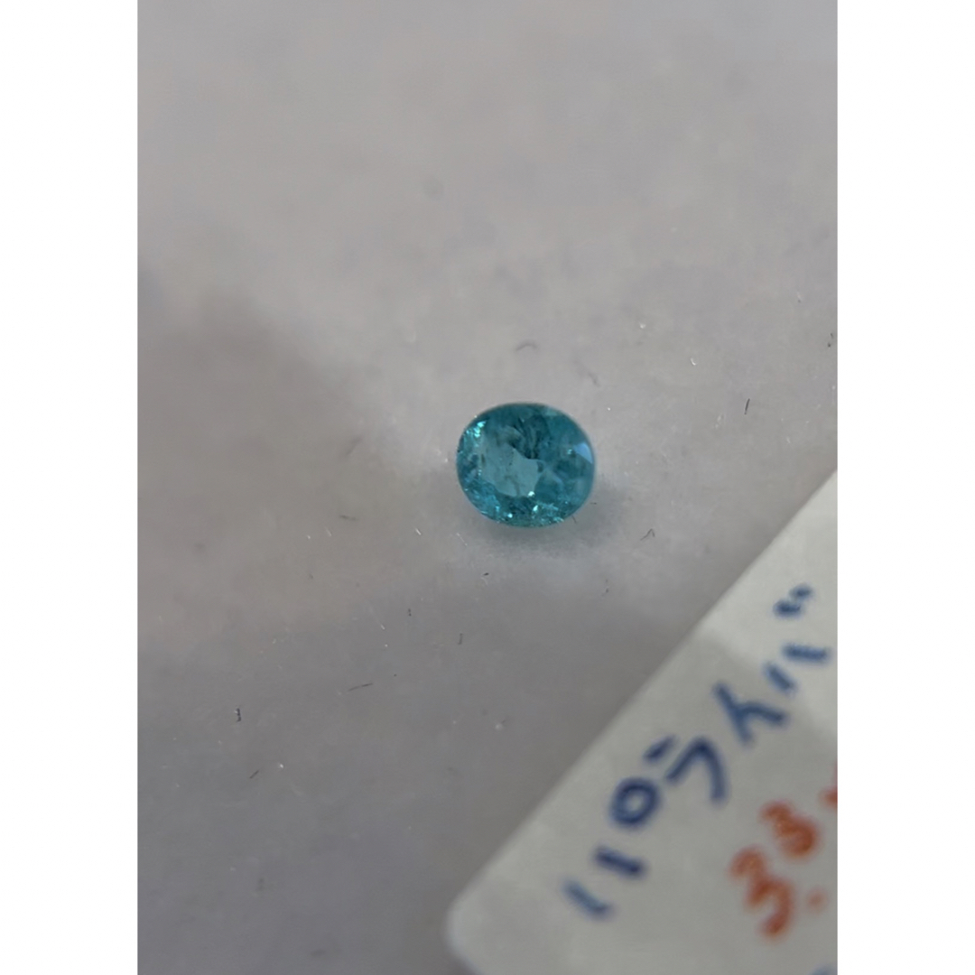 パライバトルマリン 0.13ct