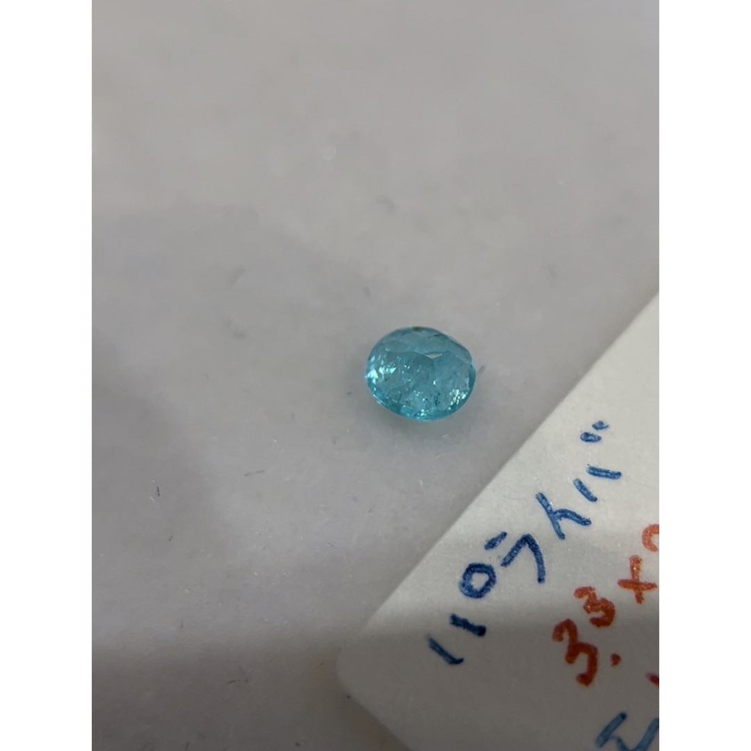 パライバトルマリン 0.13ct