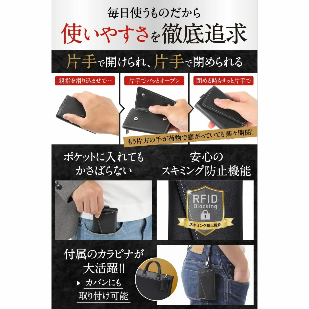 【色: ブラック】BARRANCA キーケース メンズ 本革 6連フック カラビ