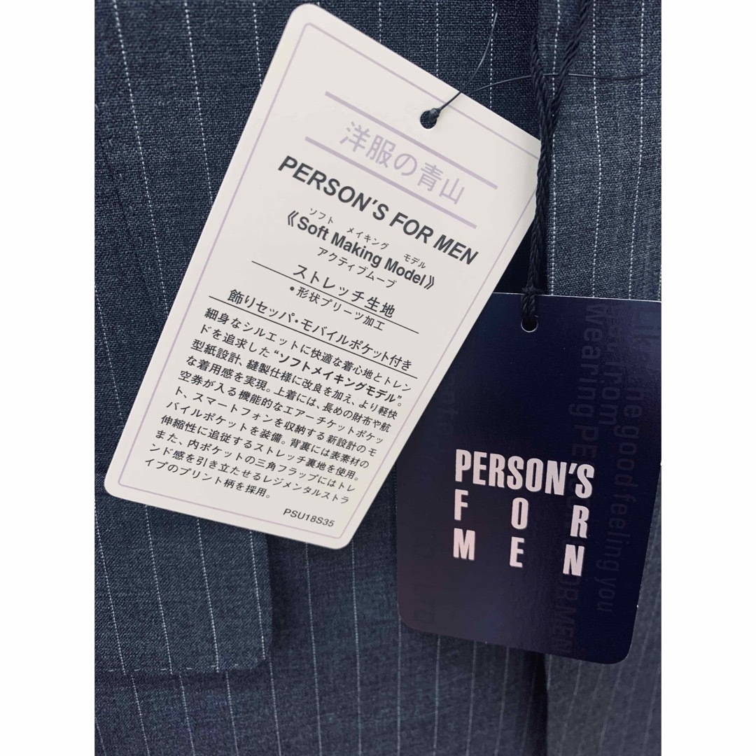 青山(アオヤマ)の【新品タグ付/青山】PERSON’S FOR MEN スーツ上下　スリムYA6 メンズのスーツ(セットアップ)の商品写真