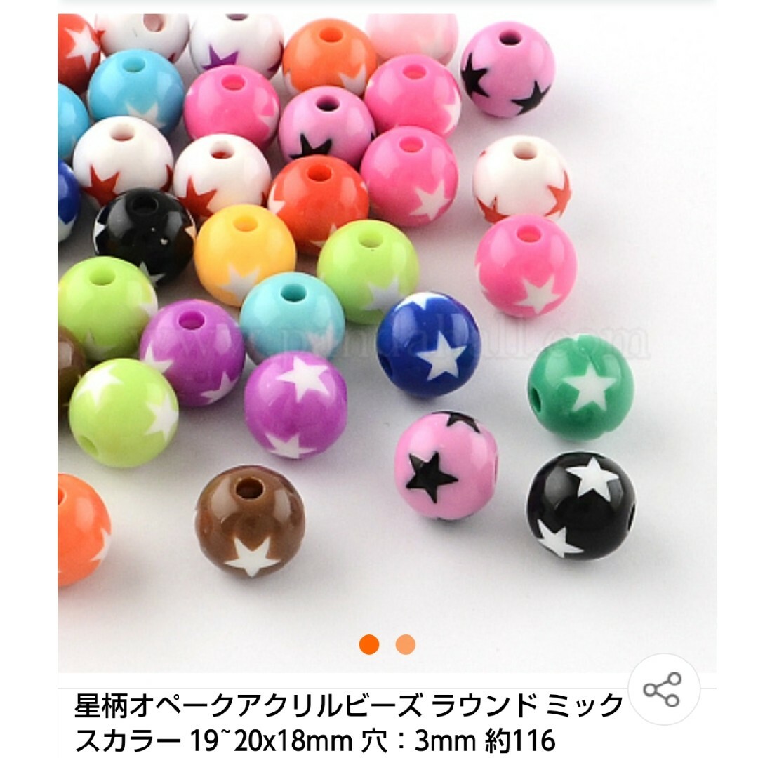 新入荷✨ カスタム ボールペン ビーズ パーツ 各種 各300円❣️ 2 | フリマアプリ ラクマ