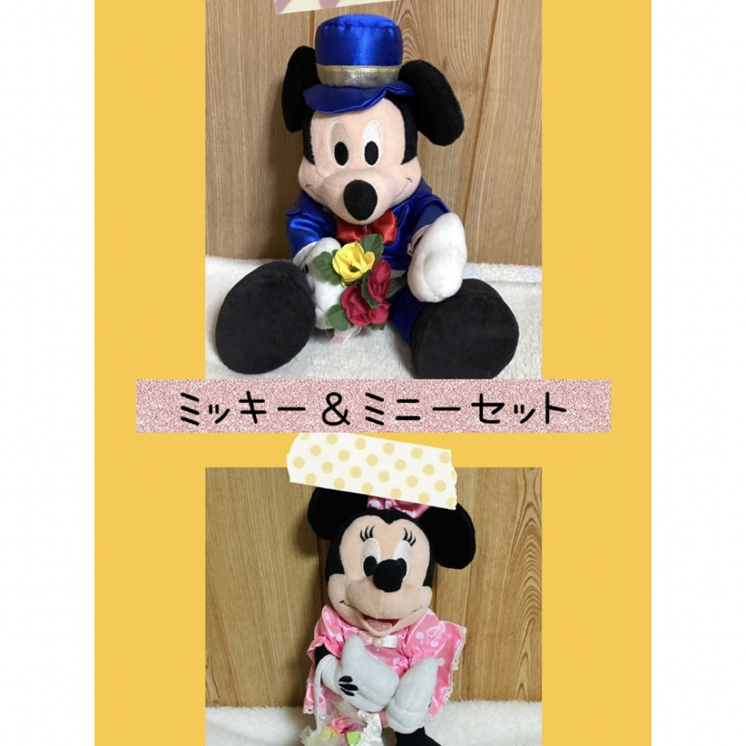 ディズニー ミッキー  ミニー  ぬいぐるみ まとめ売り