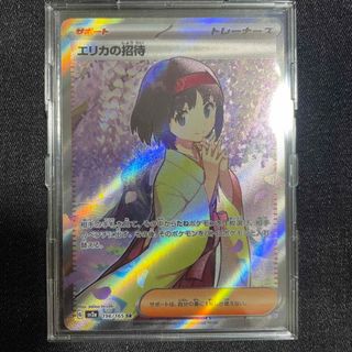 エリカの招待　SR ポケモンカード　151(シングルカード)