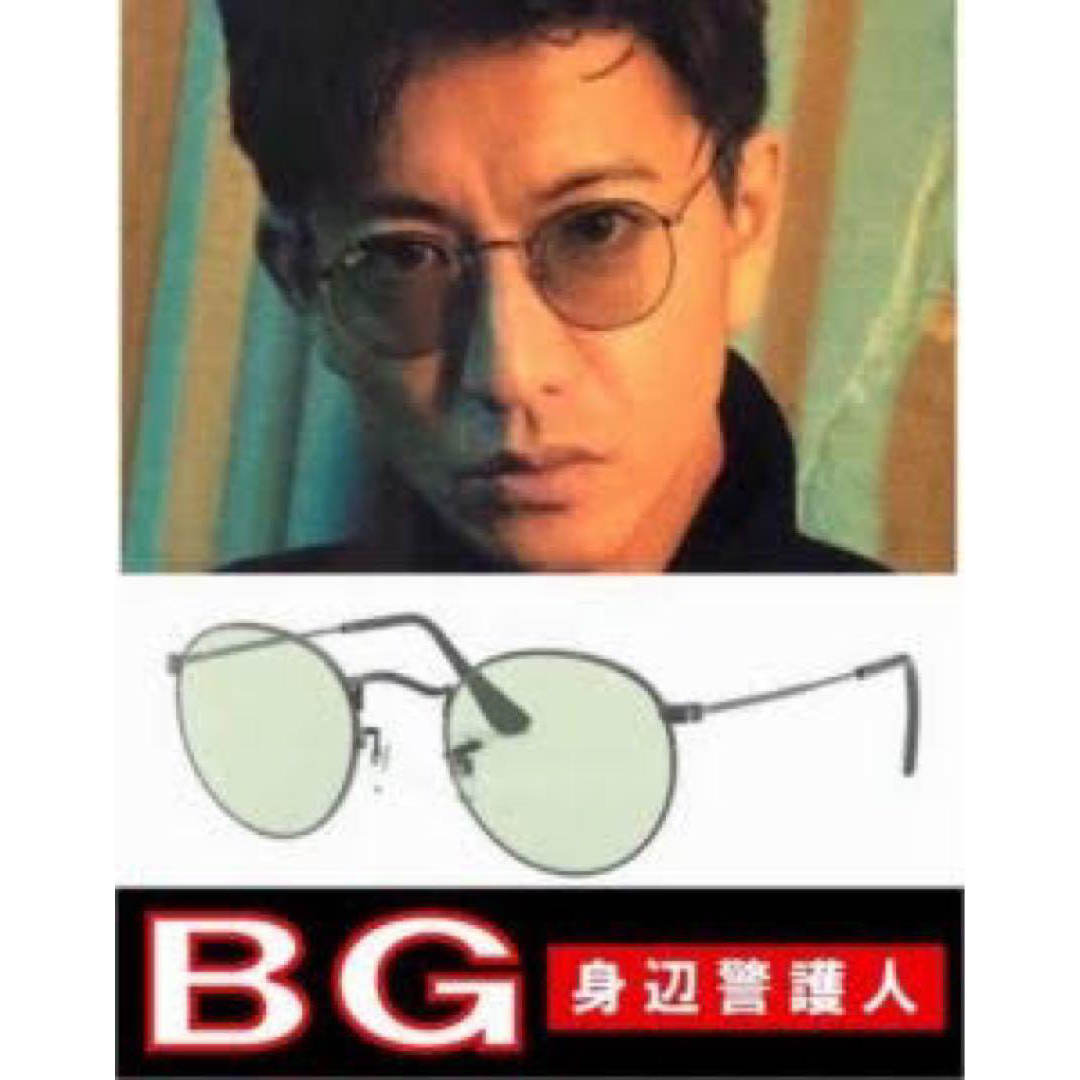 RAYBAN RB3447 004/T1 50 木村拓哉 キムタク