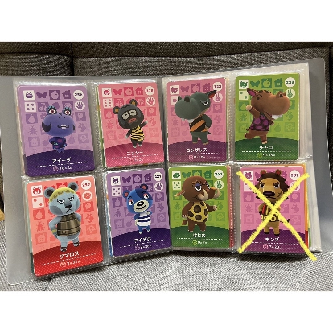 任天堂(ニンテンドウ)のどうぶつの森 amiiboカード エンタメ/ホビーのトレーディングカード(その他)の商品写真