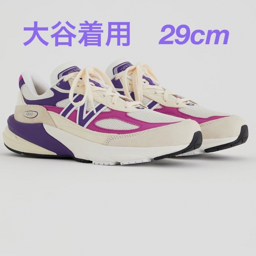 new balance 990v6 大谷翔平　29cm