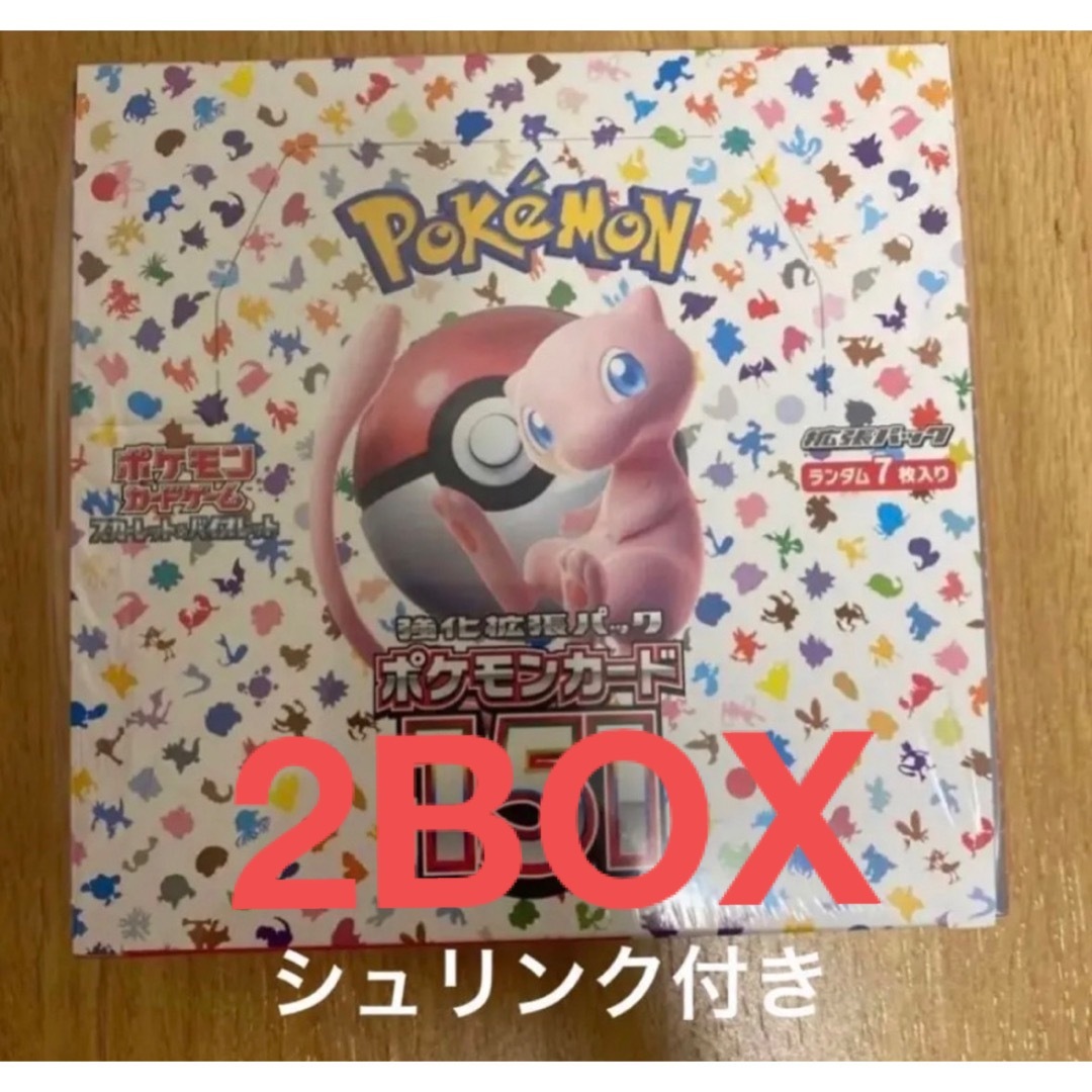 ポケモン - ポケモンカード151 2BOX シュリンク付きの通販 by sss