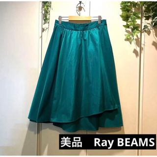 レイビームス(Ray BEAMS)の美品　Ray BEAMS フレア　ロングスカート(ロングスカート)