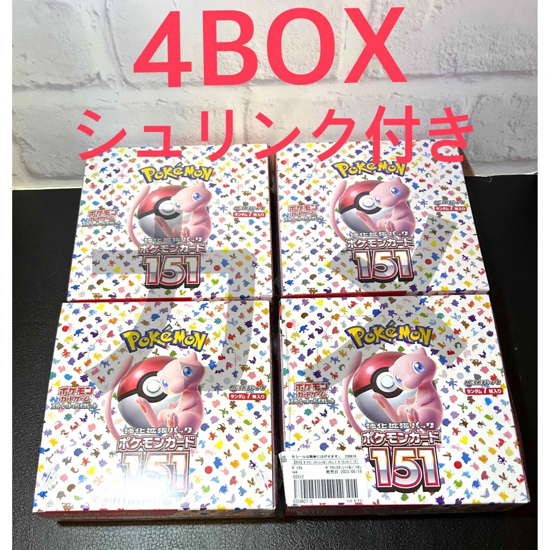 ポケモン - 新品未開封 ポケモンカード 151 box 4箱の通販 by カメ's