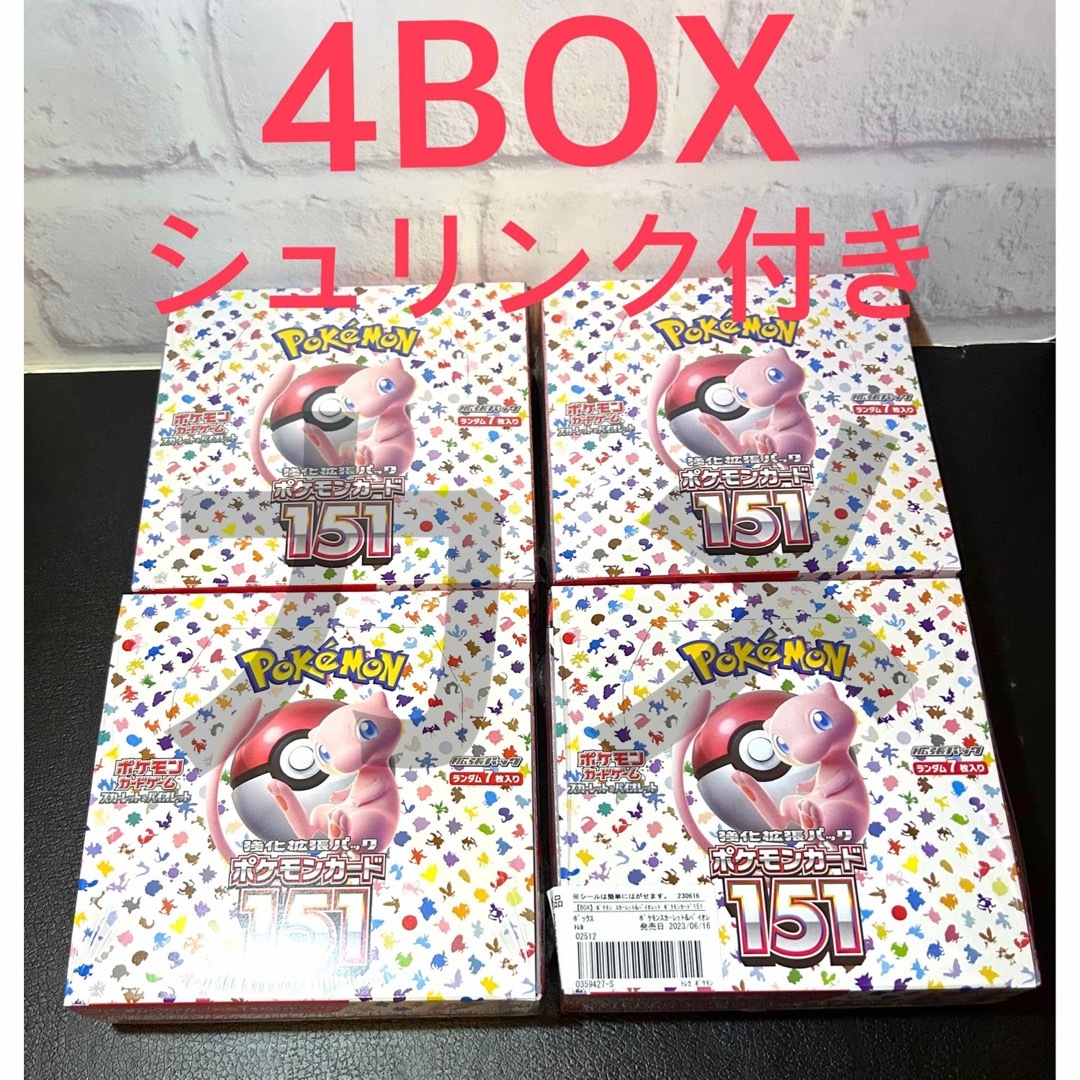 ポケモン - 新品未開封 ポケモンカード 151 box 4箱の通販 by カメ's ...