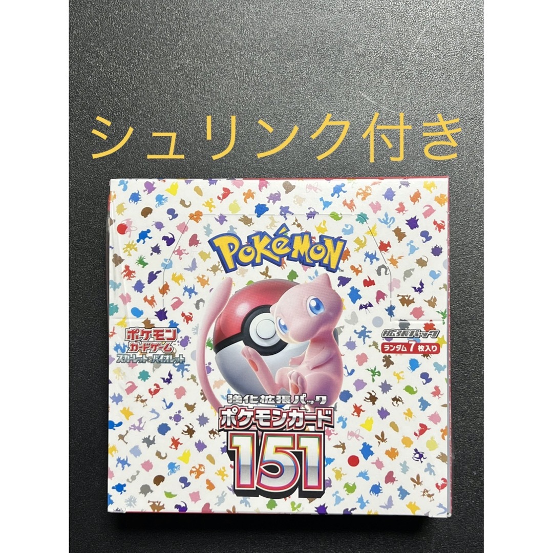 ポケモンカード151  未開封シュリンク付き1BOX