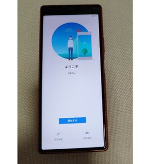 ソニー(SONY)のXperia 8 902SO オレンジ ワイモバイル(スマートフォン本体)