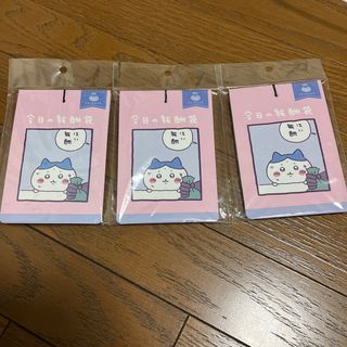 チイカワ(ちいかわ)の新品　ちいかわ　報酬袋　3つセット(カード)