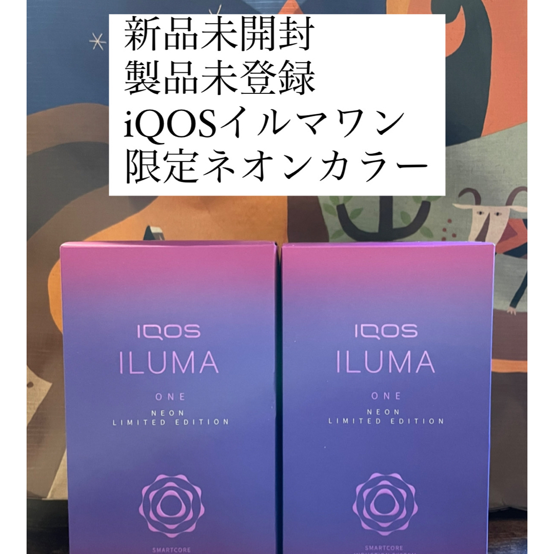 IQOSイルマワン　ネオン　本体　2セット 製品未登録