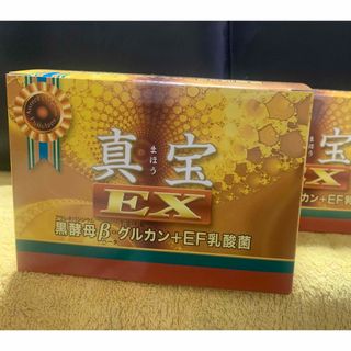 真宝EX (30袋入り) 2箱の通販 by saba's shop|ラクマ