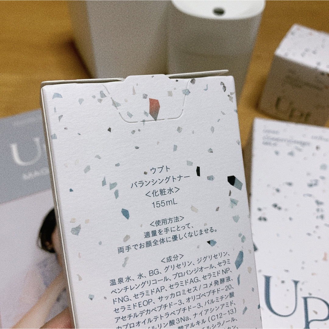 安達祐実さんプロデュース　upt／スキンケアセット コスメ/美容のスキンケア/基礎化粧品(化粧水/ローション)の商品写真