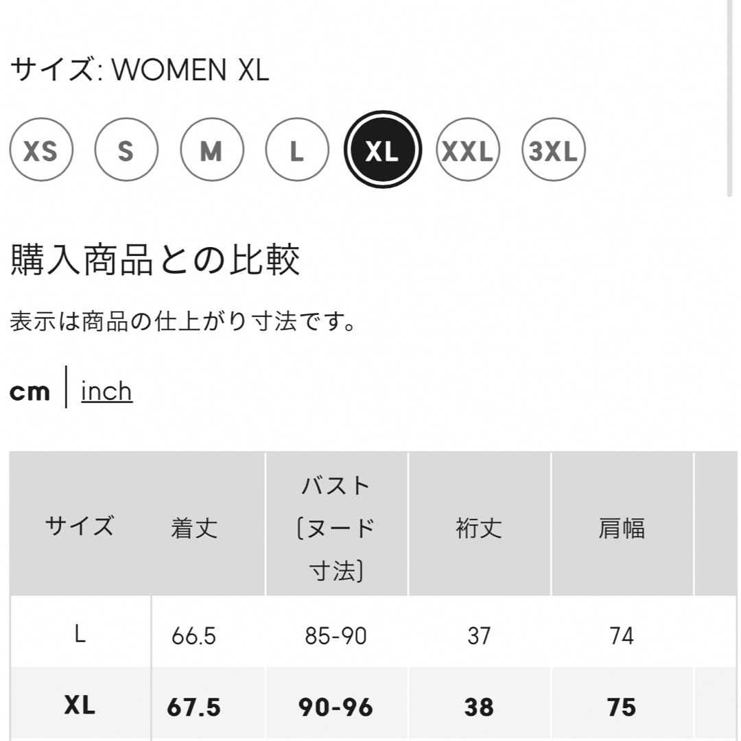 GU(ジーユー)のGU＊ドレープバンドカラーシャツ(半袖) レディースのトップス(シャツ/ブラウス(半袖/袖なし))の商品写真