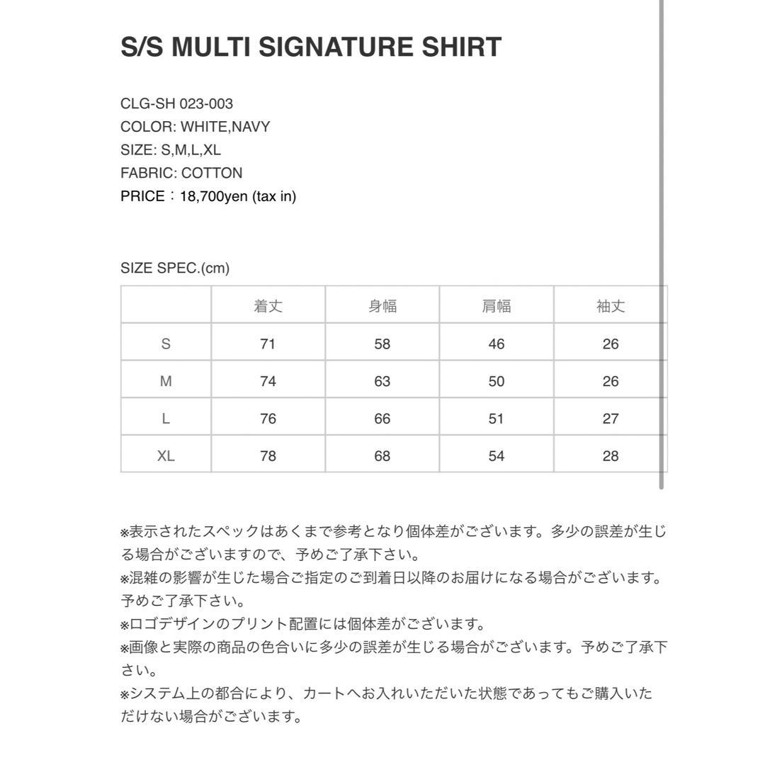 CHALLENGER S/S MULTI SIGNATURE SHIRT - シャツ