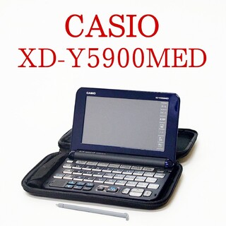 Casio電子辞書 EX-word XD-Y5900MED