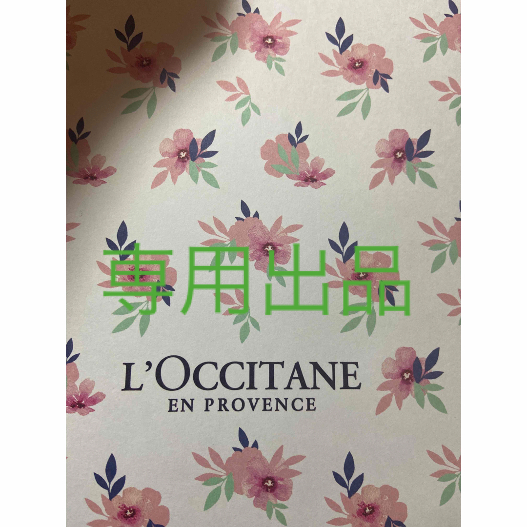 L'OCCITANE(ロクシタン)のTostitoさま専用　ミントヴァーベナ　シャワースクラブ　ミスト コスメ/美容のボディケア(ボディスクラブ)の商品写真