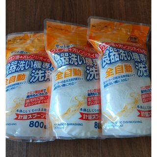 食洗器用洗剤 クエン酸＋オレンジオイル配合(洗剤/柔軟剤)