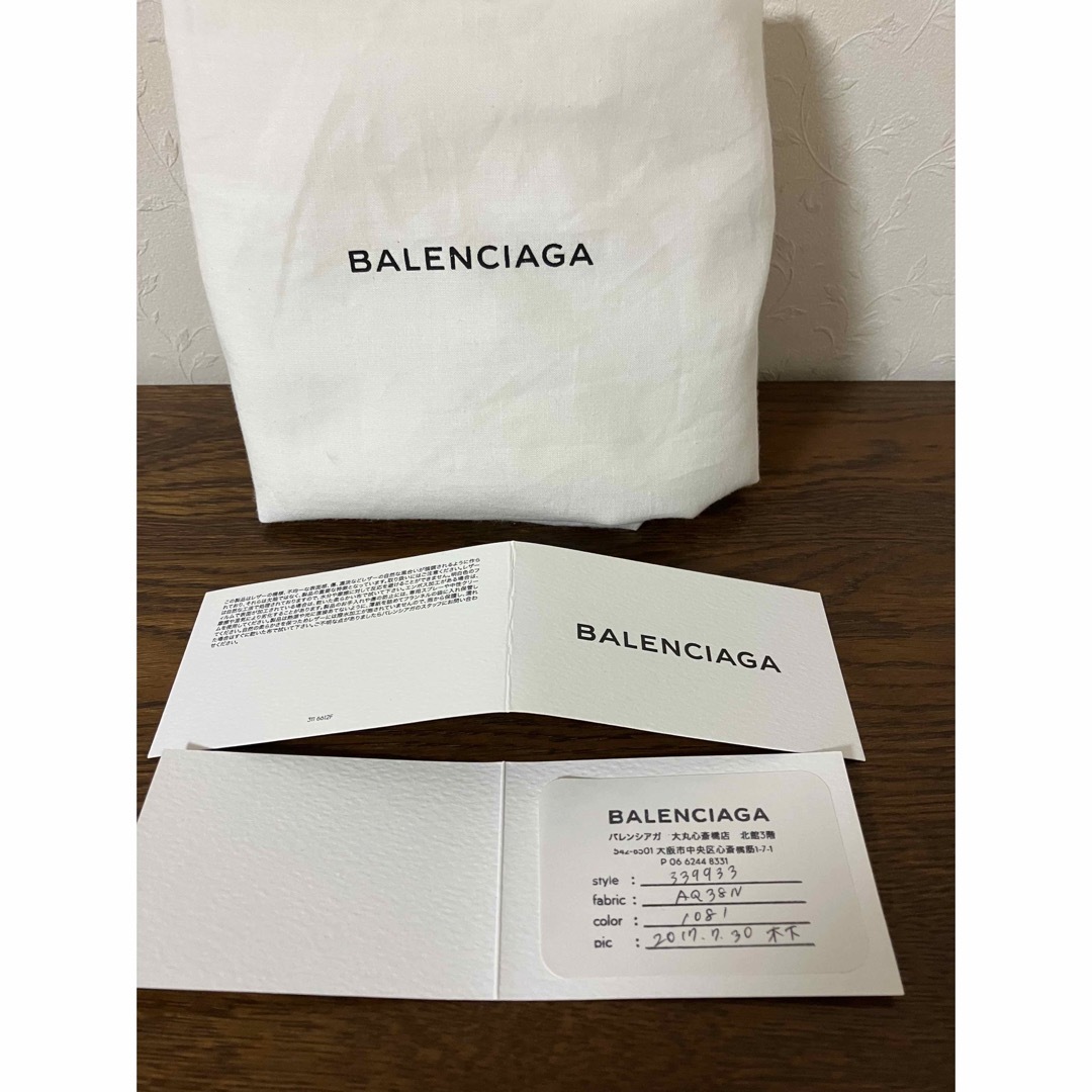 Balenciaga(バレンシアガ)のバレンシアガ トートバッグ ポーチ付き レディースのバッグ(トートバッグ)の商品写真