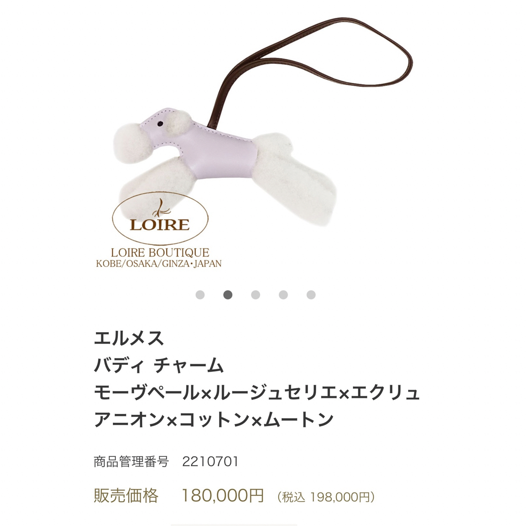 頂いた当日に使用した以来Tiffany オープンハートネックレス - ネックレス