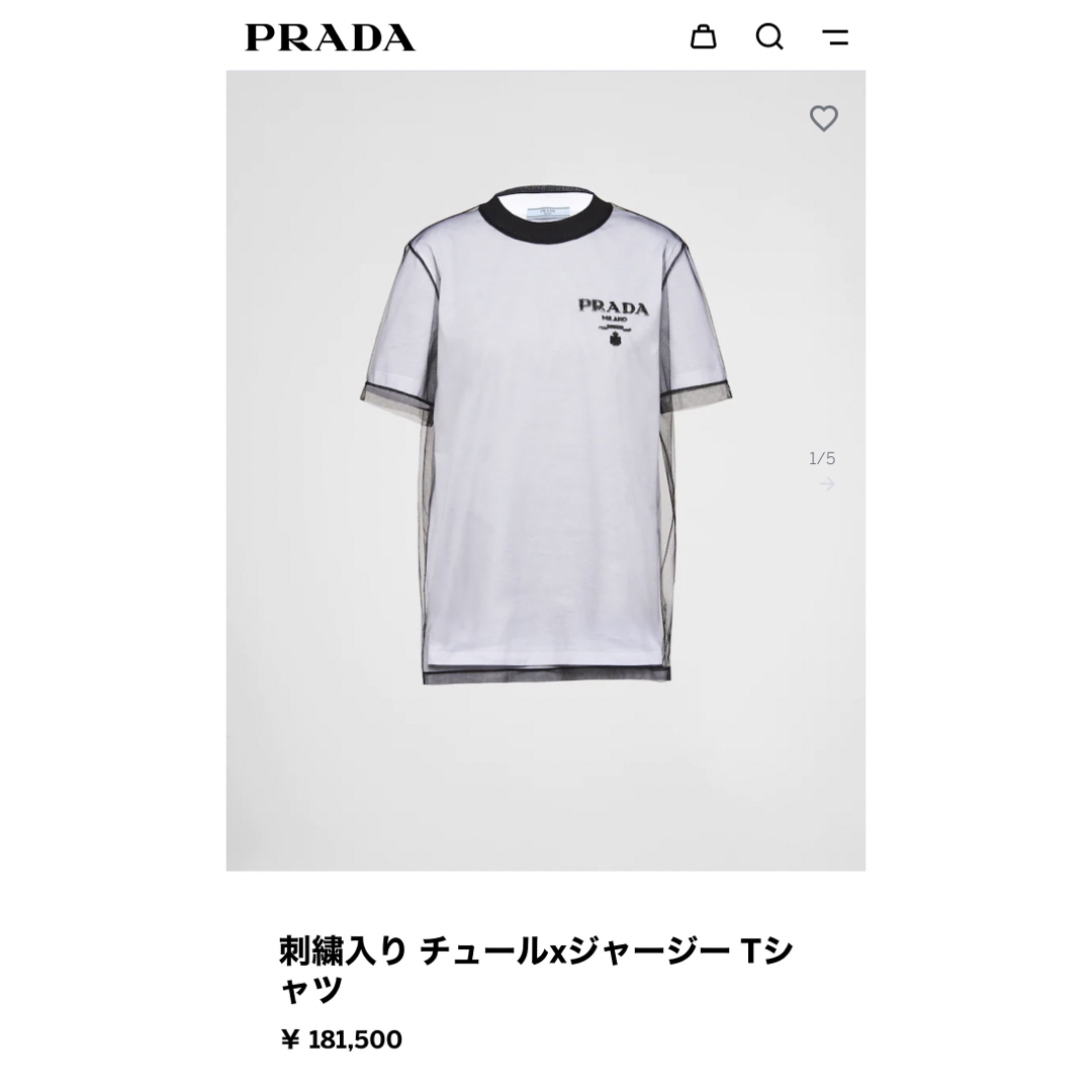 PRADA(プラダ)のPRADA プラダ 刺繍入り チュールxジャージー Tシャツ 未使用 レディースのトップス(Tシャツ(半袖/袖なし))の商品写真