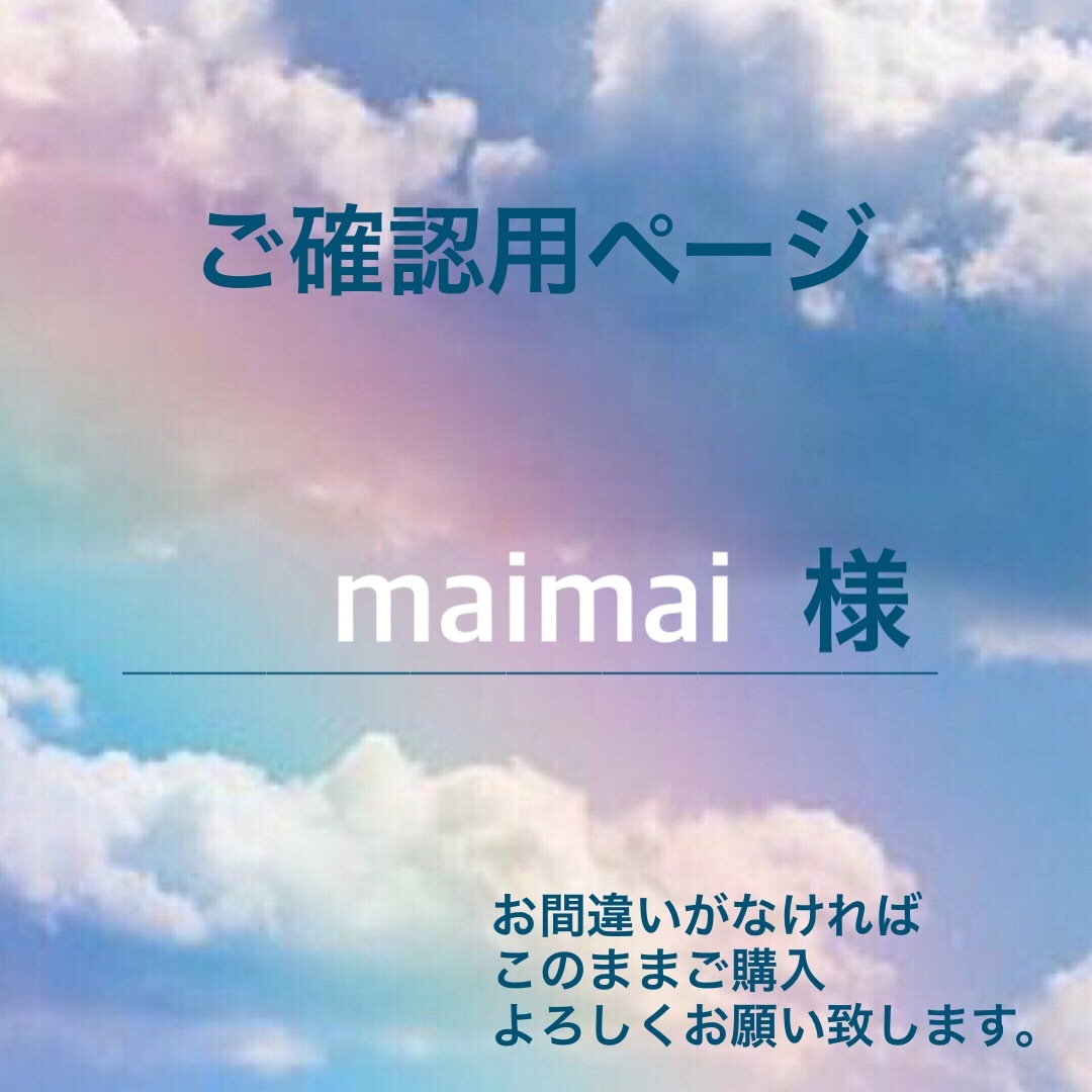 maimai様】アクアマリン、カイヤナイトヘアゴムの通販 by Riem's shop