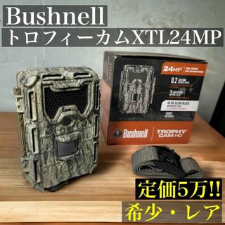 【希少・美品】Bushnell トロフィーカムXTL24MP ノーグロウ 暗視(暗室関連用品)