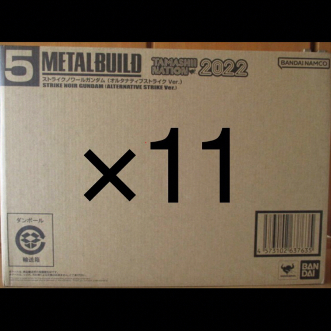 METAL BUILDストライクノワールガンダム オルタナティブストライク11個