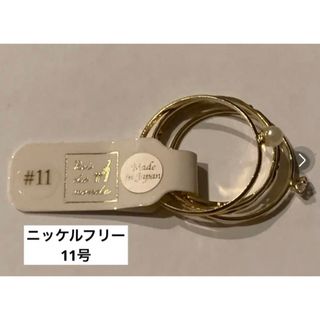 【新品】ニッケルフリー　4連リング　Roi de monde ♯11(リング(指輪))