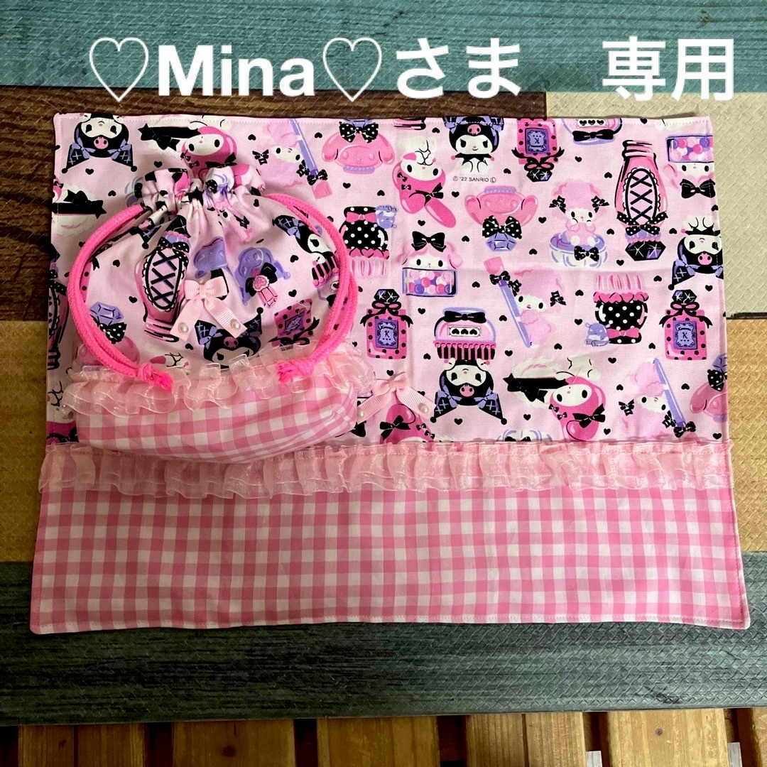 ♡Mina♡さま 専用の通販 by niky ｜ラクマ