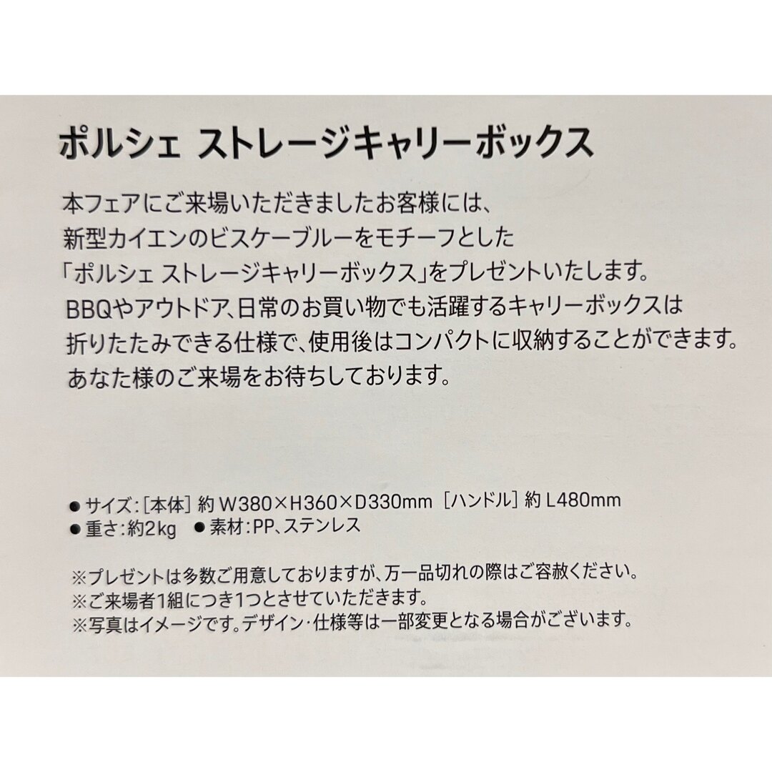 ポルシェ キャリーボックス ポルシェ キャリーボックス