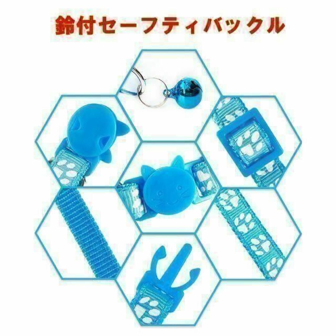 猫用 セーフティバックル首輪　ピンク　肉球模様　長さ調整可能 その他のペット用品(猫)の商品写真